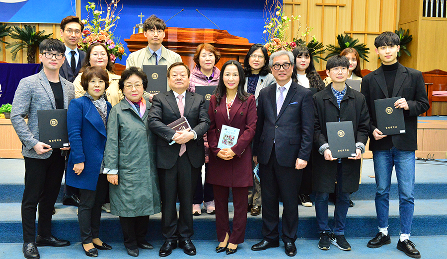 2019 칼빈대 장학금 수여식